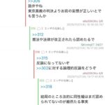 レス43番の画像1