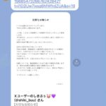 レス47番の画像1