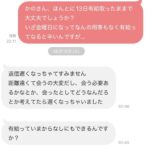 レス135番の画像1