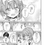 レス7番の画像2