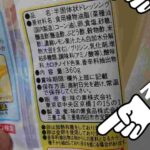 レス28番の画像1