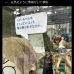 レス1番の画像1