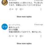 レス1番の画像2