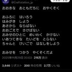 レス1番の画像1