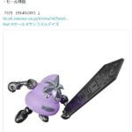 レス8番の画像1