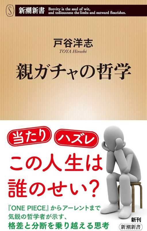 記事サムネイル