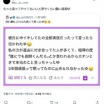 レス10番の画像1