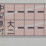 レス20番の画像1