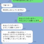 レス10番の画像1