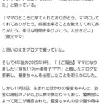 レス59番の画像1