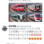 レス88番の画像1