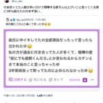 レス10番の画像5