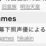 レス13番の画像1