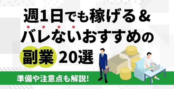 記事サムネイル