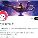 レス30番の画像2