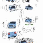 レス2番の画像1