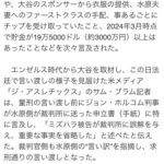 レス50番の画像2