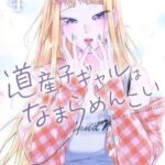 レス160番の画像6