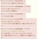 レス8番の画像1