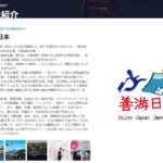 レス1番の画像4