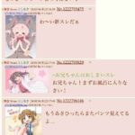 レス1番の画像2