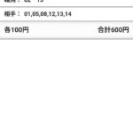 レス36番の画像1