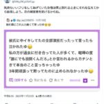 レス10番の画像2