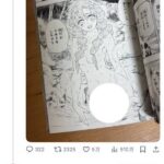 レス1番の画像2