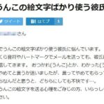 レス1番の画像1