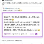 レス10番の画像10