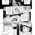 レス1番の画像3