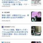 レス25番の画像1