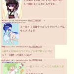 レス5番の画像1