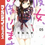 レス80番の画像1