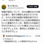 レス19番の画像6