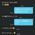 レス25番の画像3