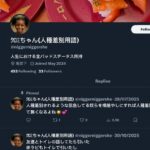 レス3番の画像1