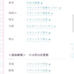 レス54番の画像2