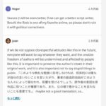 レス36番の画像1