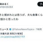 レス10番の画像2