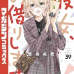 レス74番の画像1