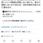 レス1番の画像2