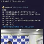 レス1番の画像1