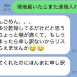 レス3番の画像1