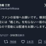 レス15番の画像1