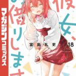 レス62番の画像1