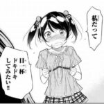 レス10番の画像1