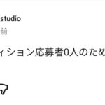 レス1番の画像2