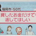 レス55番の画像1