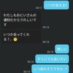 レス25番の画像13